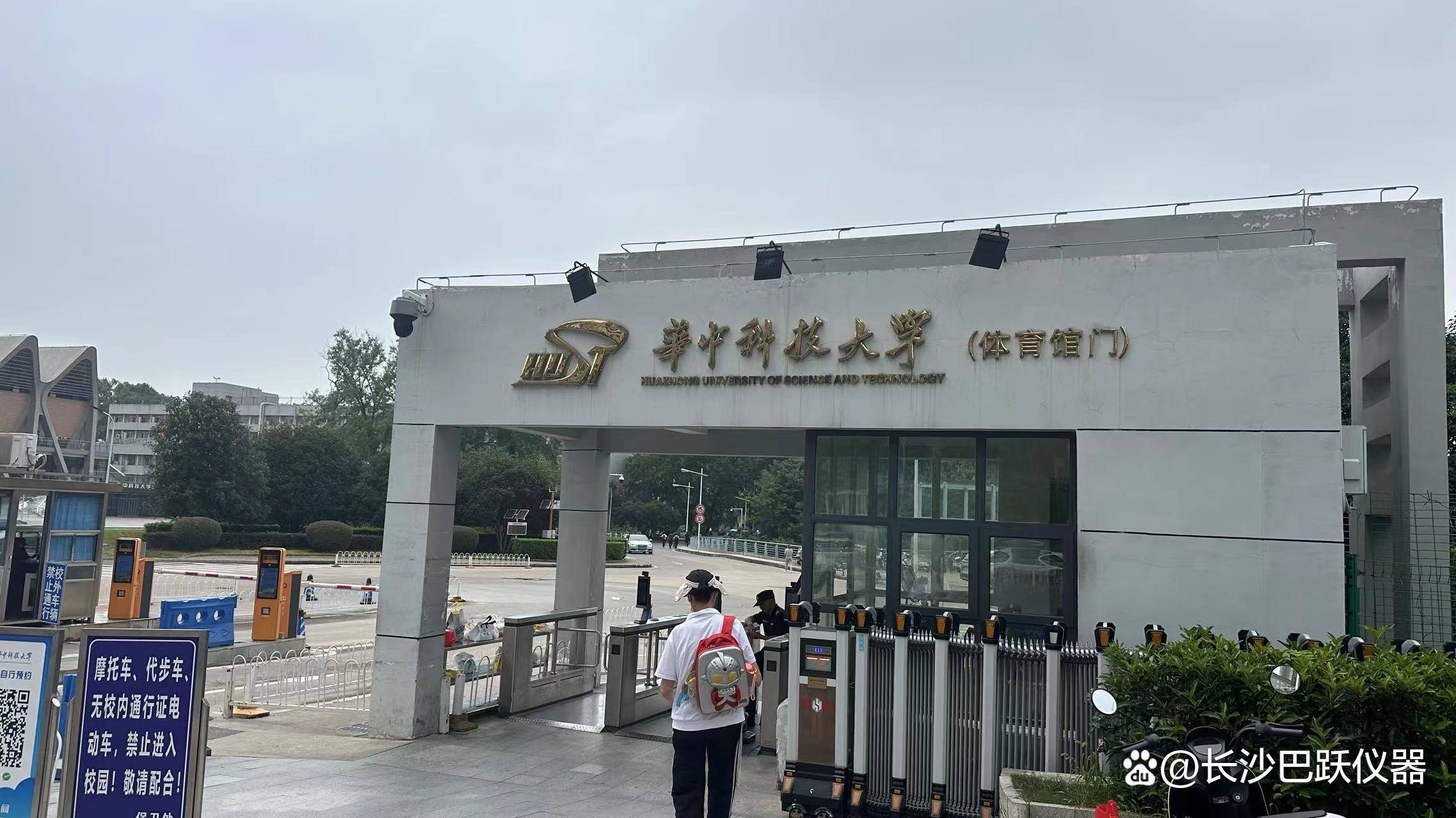 华中科技大学(华中科技大学研究生专业)