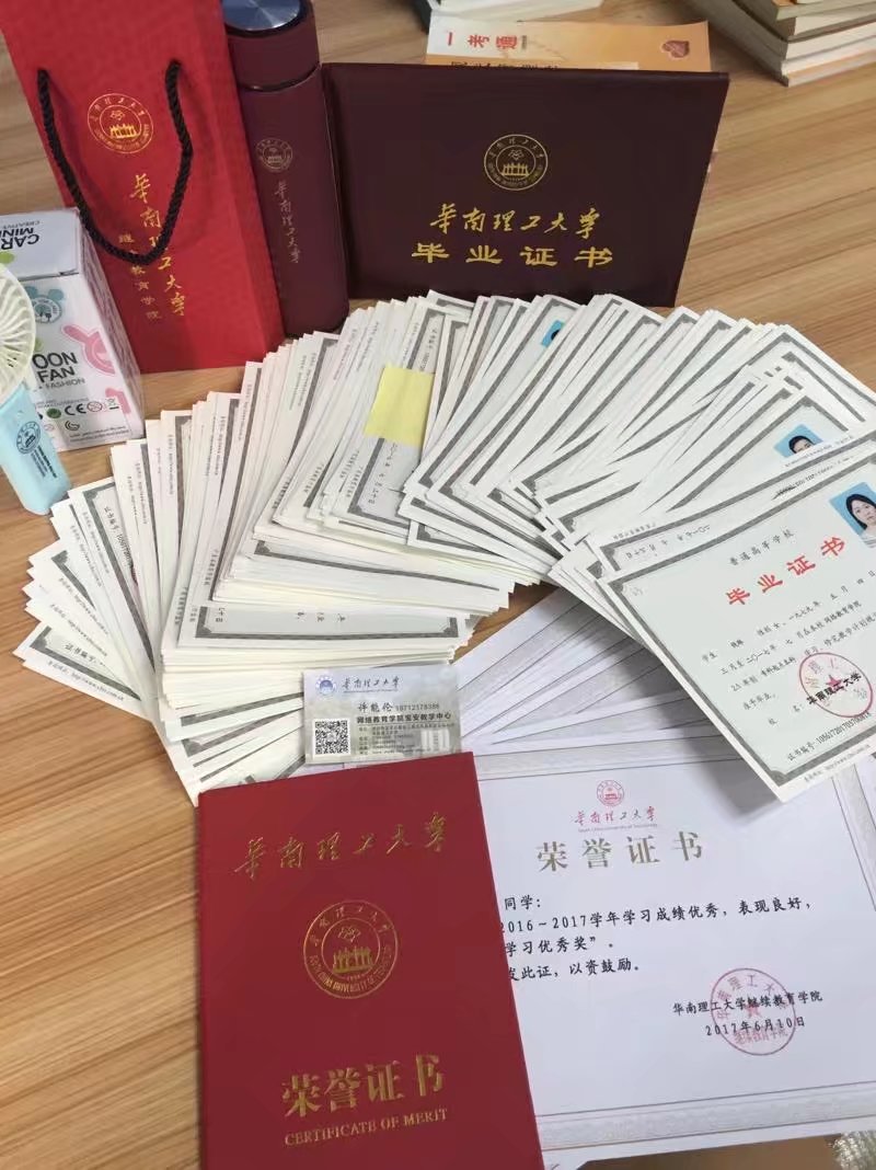深圳大学文凭(深圳大学本科学历)