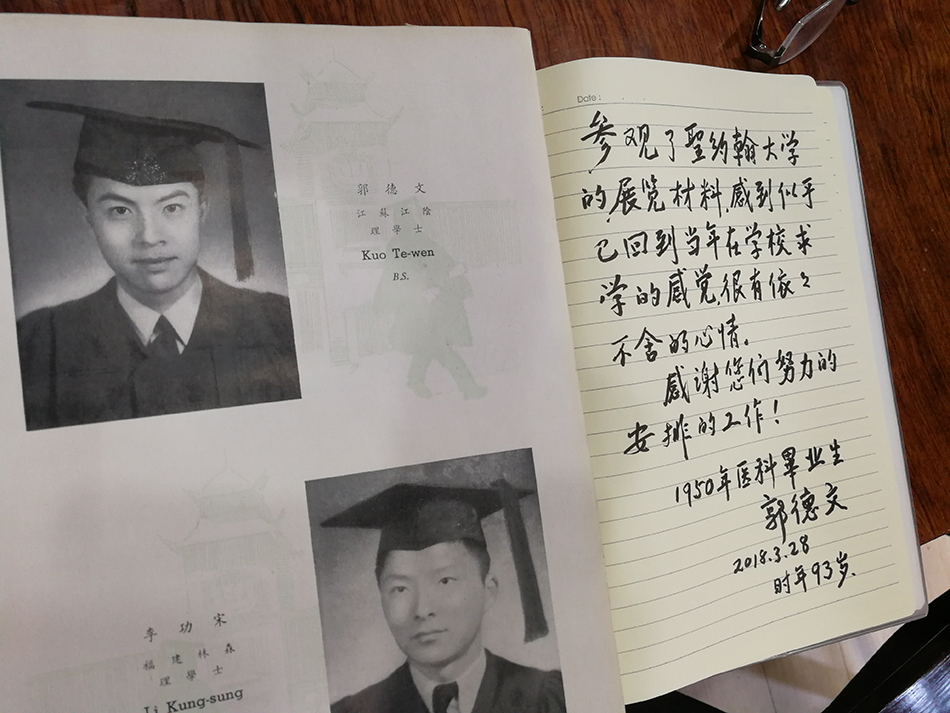 同济大学毕业证(同济大学毕业证书)