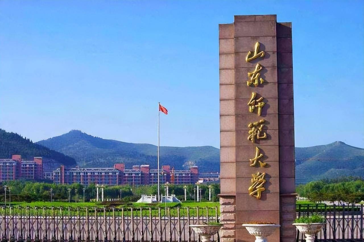 山东大学(山东大学齐鲁医院)