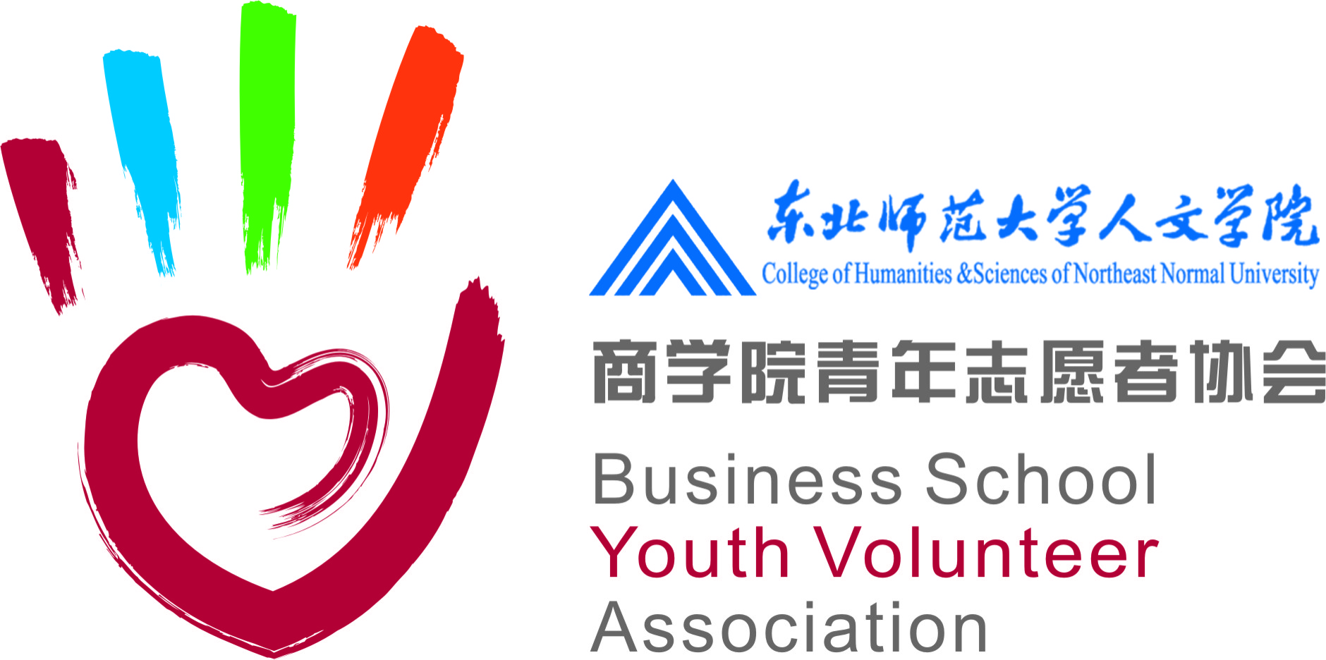东北师范大学毕业证(东北师范大学毕业证照片)