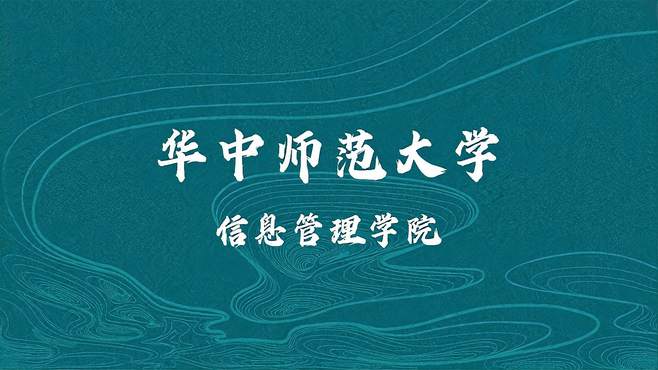 华中师范大学毕业证(华中师范大学毕业证编号)