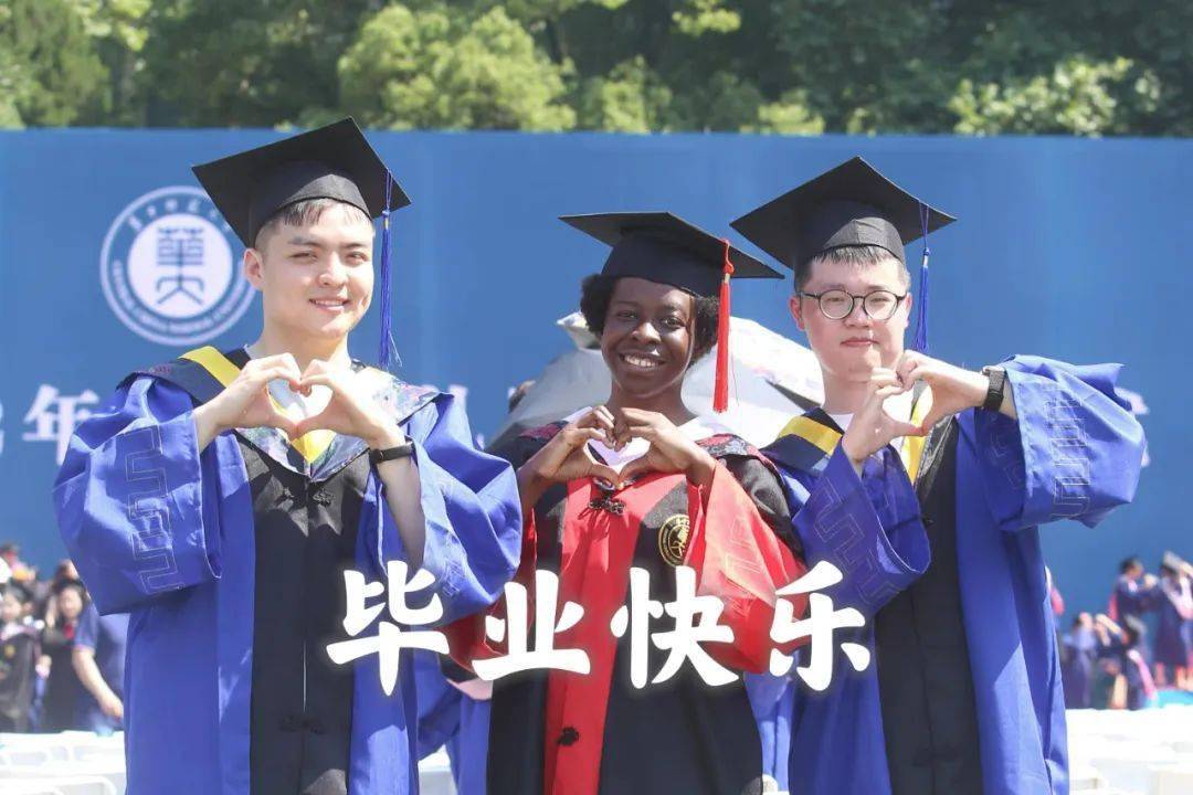 华中师范大学毕业证(华中师范大学毕业证编号)