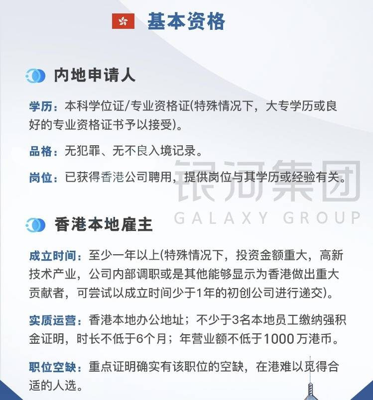 暨南大学毕业证(暨南大学毕业证领取时间)