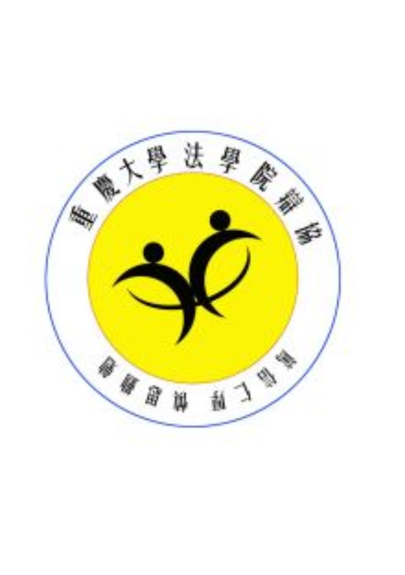 重庆大学文凭(重庆大学文凭查询)
