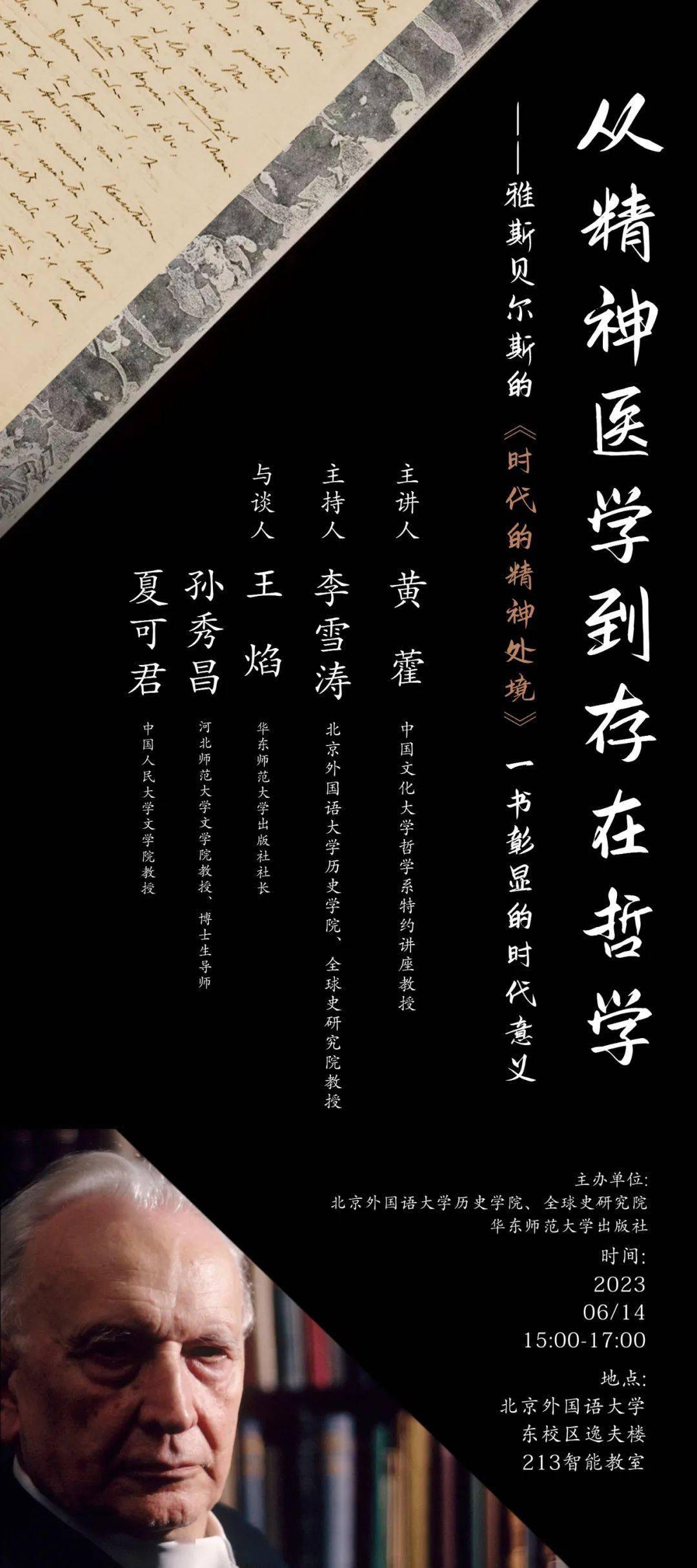 华东师范大学毕业证(华东师范大学毕业证照片)