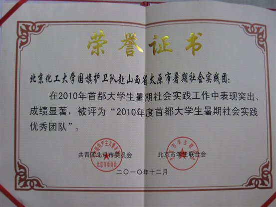 北京理工大学毕业证(北京理工大学毕业证补办)
