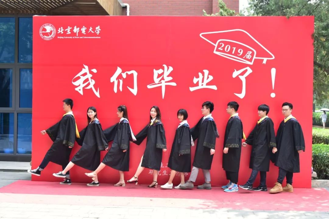 北京邮电大学文凭(北京邮电大学文凭报考要求)