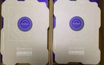 哈尔滨工程大学文凭(哈尔滨工程大学认可度怎样)