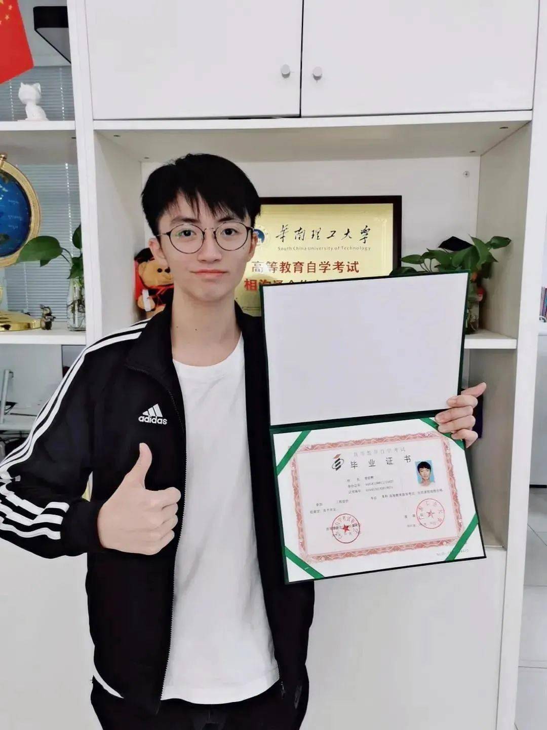 华南师范大学文凭(华南师范大学的毕业证长啥样)