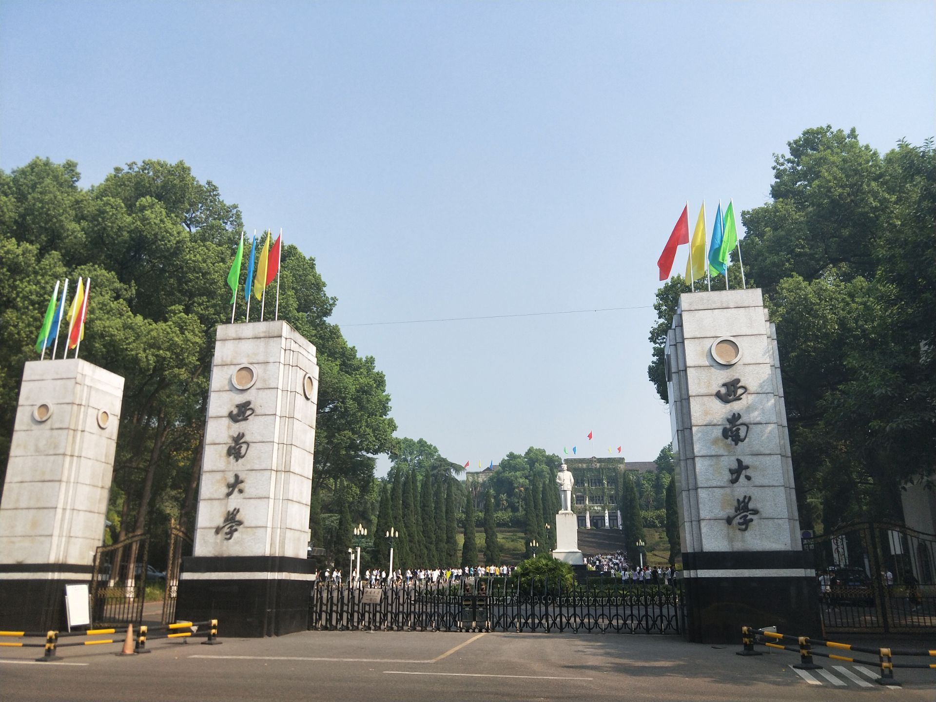 西南大学(西南大学录取分数线)