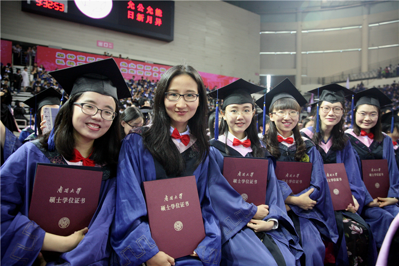 南开大学毕业证(南开大学毕业证查询)
