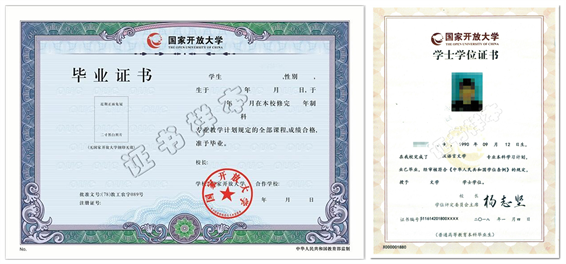 西安交通大学文凭(西安交通大学本科毕业条件)