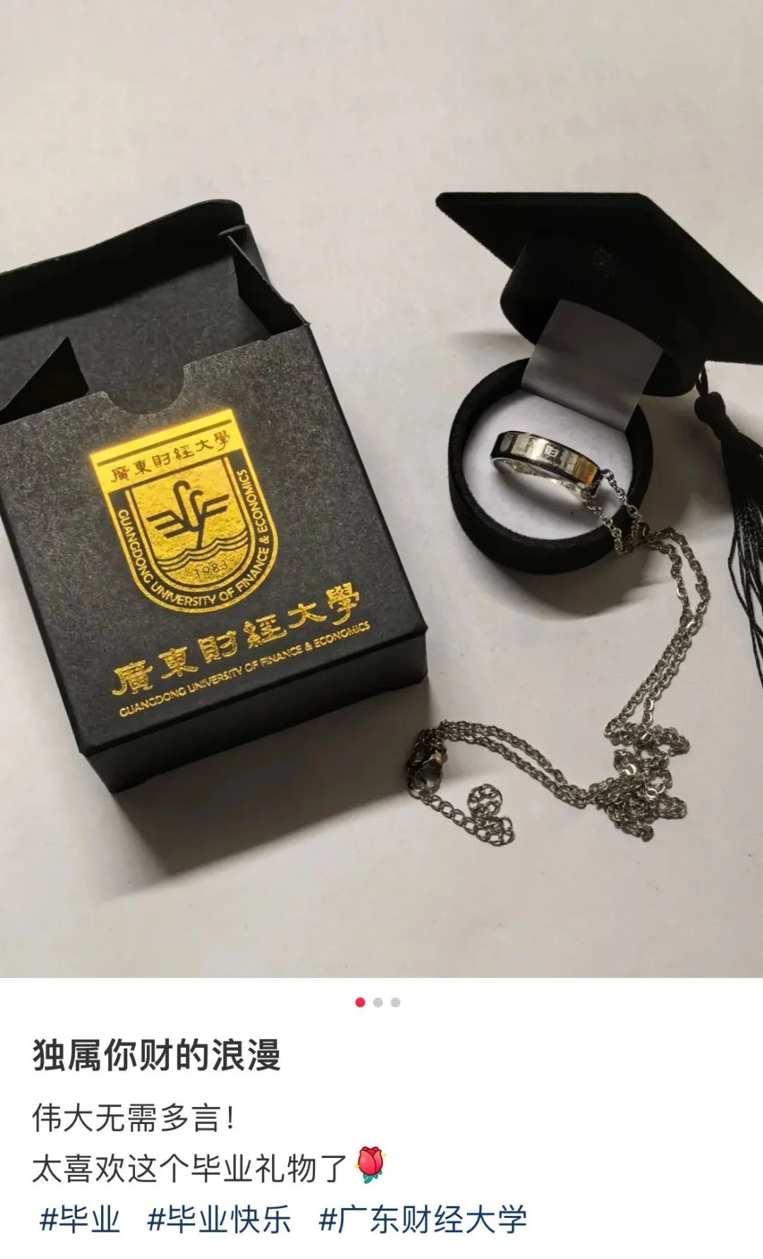 厦门大学毕业证(厦门大学毕业证模板)