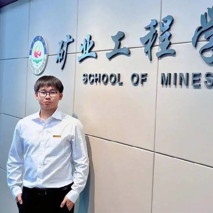 中国矿业大学文凭(中国矿业大学学位授予条件)