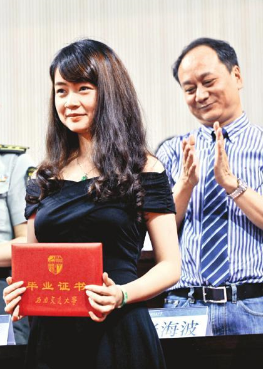 西南交通大学毕业证(西南交通大学毕业证书)