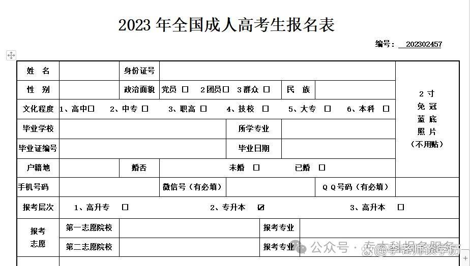 暨南大学文凭(暨南大学毕业条件)
