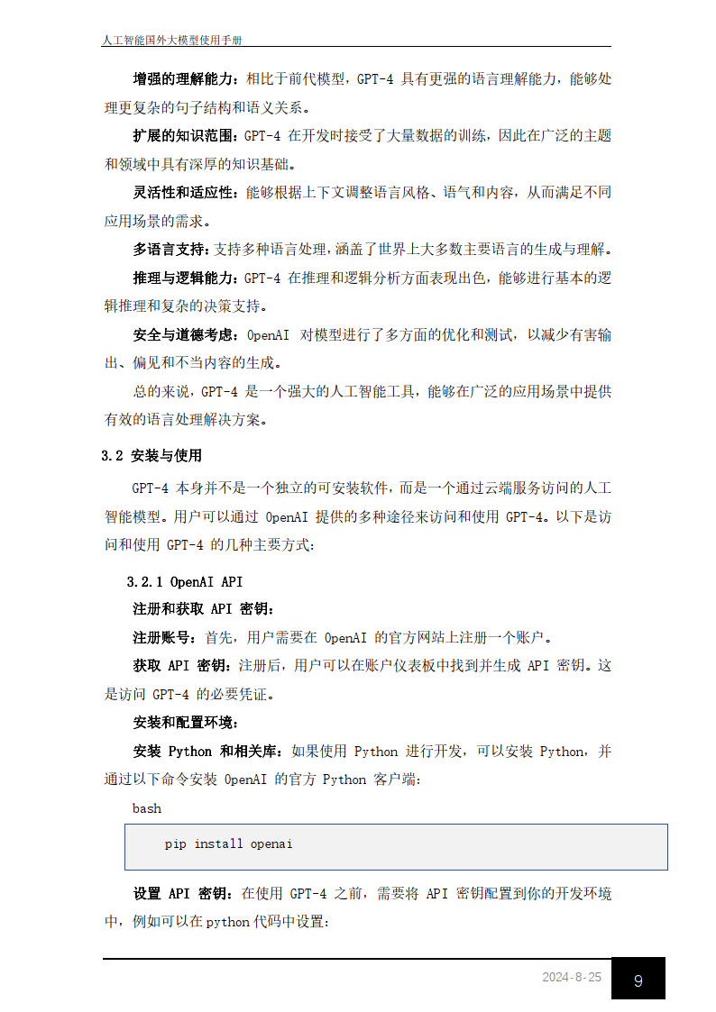 东华大学毕业证(东华大学毕业证是竖版还是横版的)