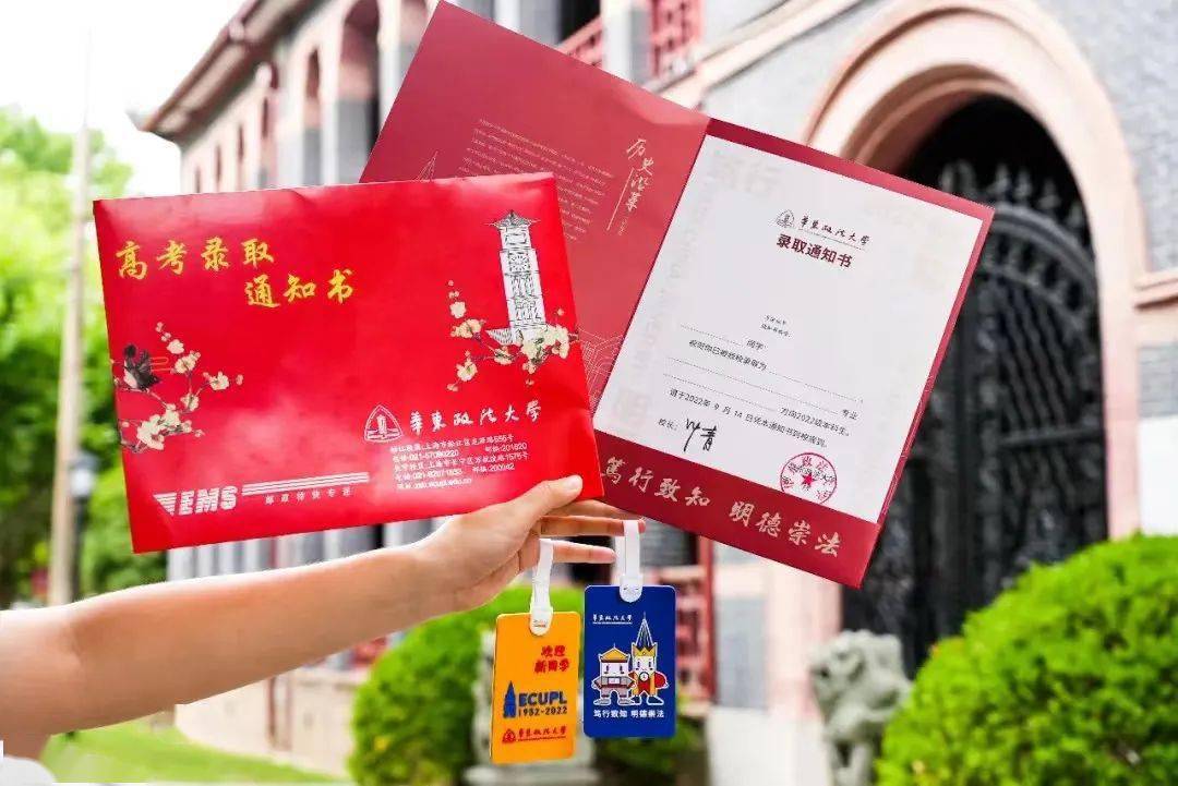 上海财经大学文凭(上海财经大学文凭报考条件)