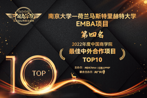 南京大学文凭(南京大学毕业条件)