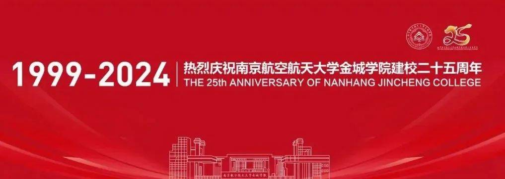 南京航空航天大学毕业证(南京航空航天大学毕业证查询)