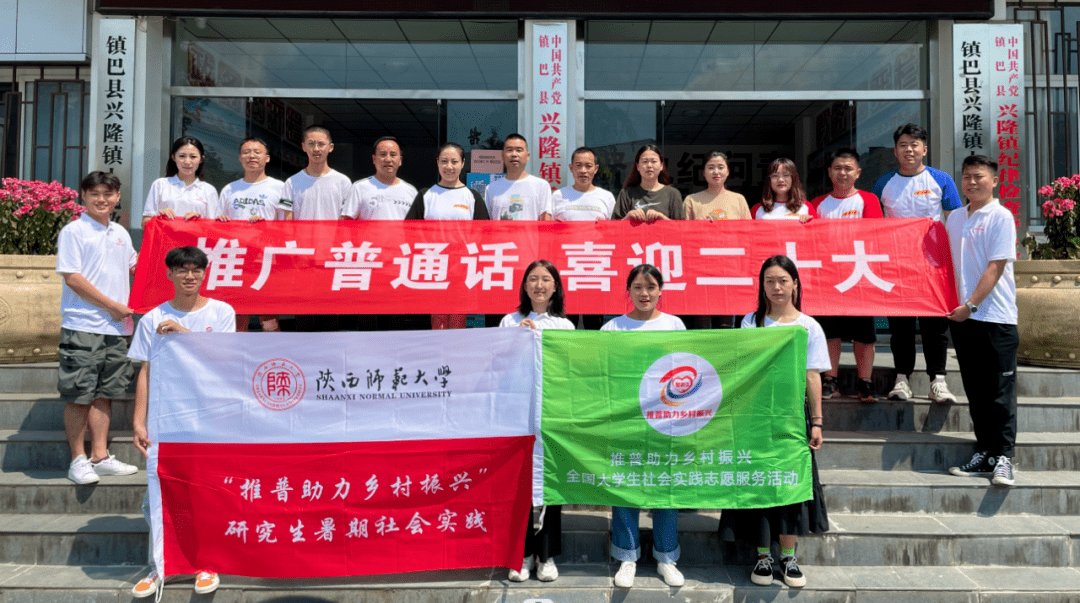 陕西师范大学毕业证(陕西师范大学毕业证书编号)