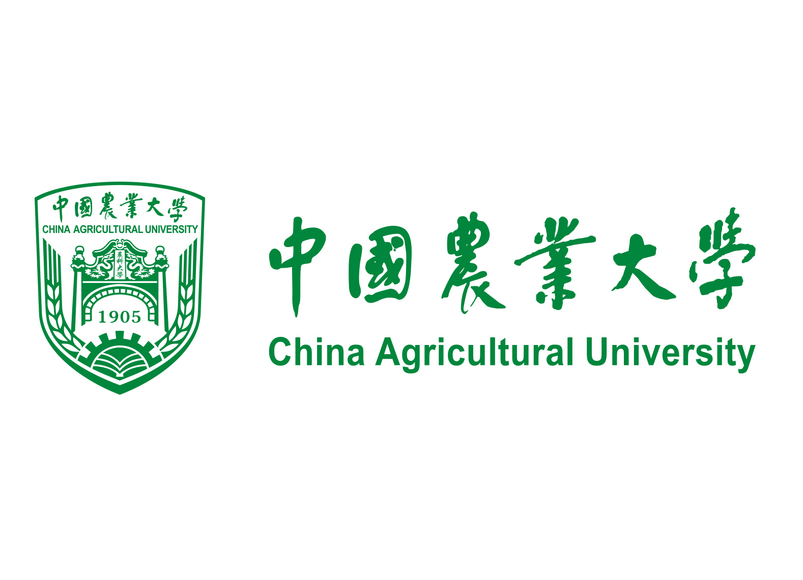 中国农业大学毕业证(中国农业大学毕业证书图片)