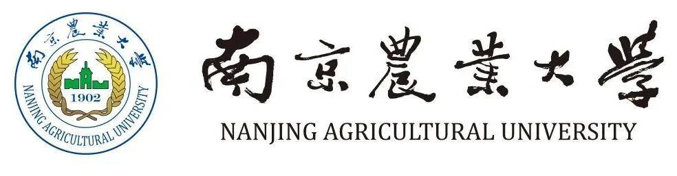 南京农业大学毕业证(南京农业大学毕业证样本下载)