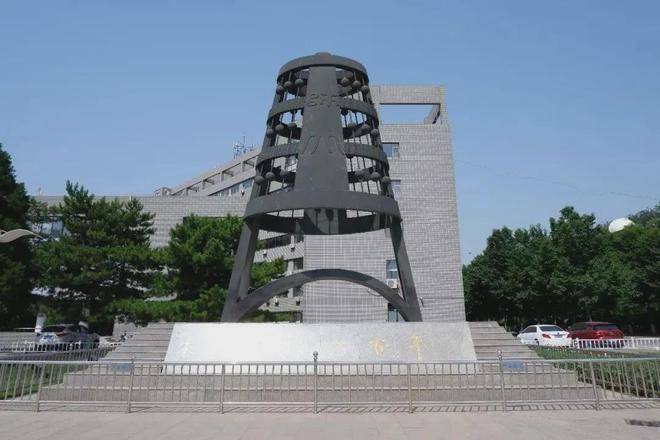 北京师范大学(北京师范大学研究生招生简章)