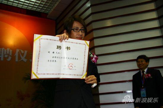 苏州大学毕业证(苏州大学毕业证书)