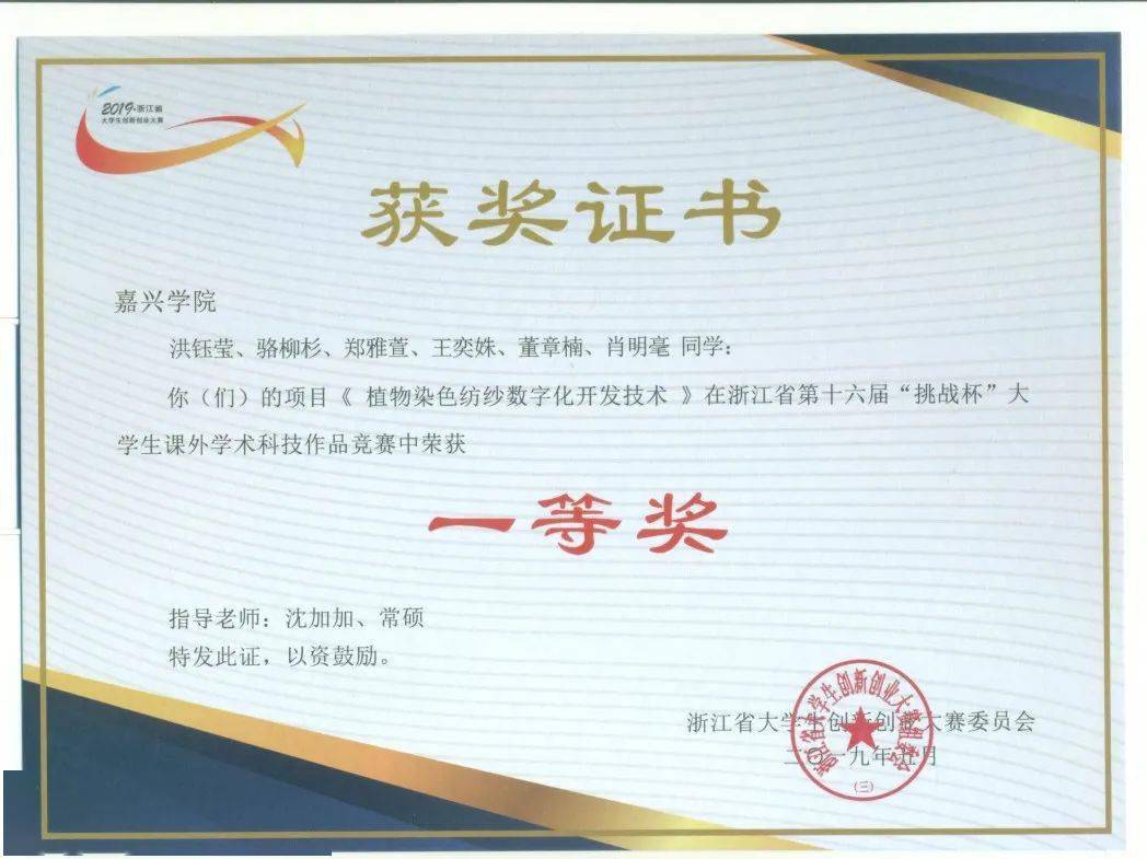 苏州大学毕业证(苏州大学毕业证书)