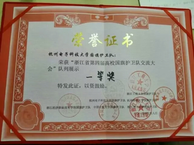 电子科技大学毕业证(电子科技大学毕业证书图片)