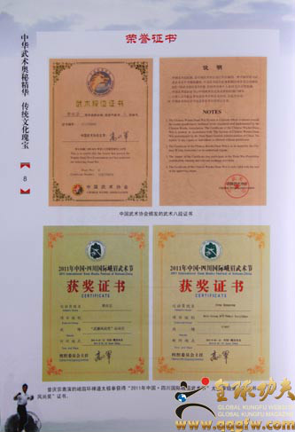 电子科技大学毕业证(电子科技大学毕业证书图片)