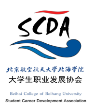 北京航空航天大学文凭(北京航空航天大学本科毕业生去向)