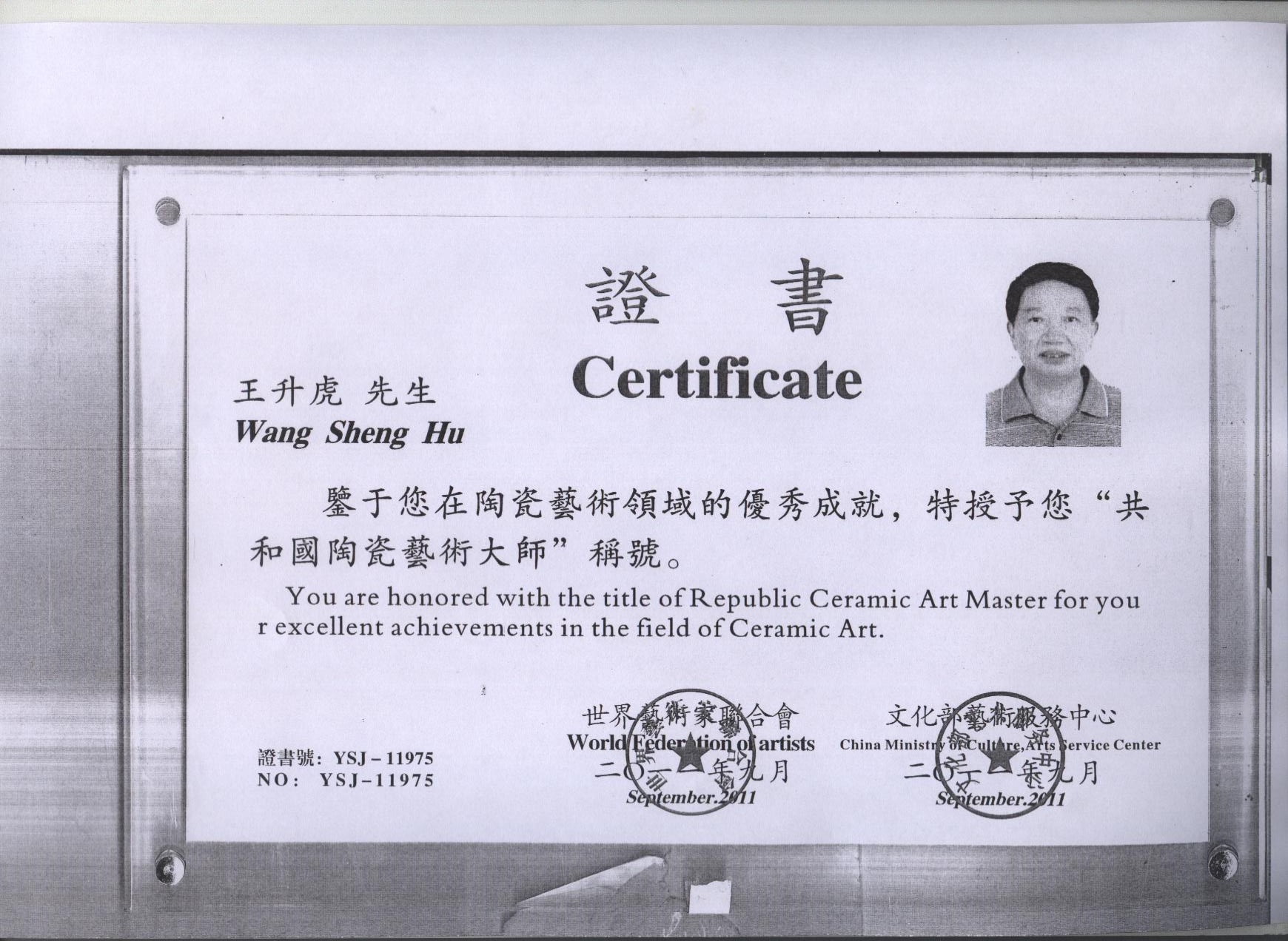 南昌大学毕业证(南昌大学毕业证书封面)