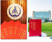 长安大学文凭(长安大学本科学位证细则)
