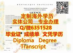 长安大学文凭(长安大学本科学位证细则)