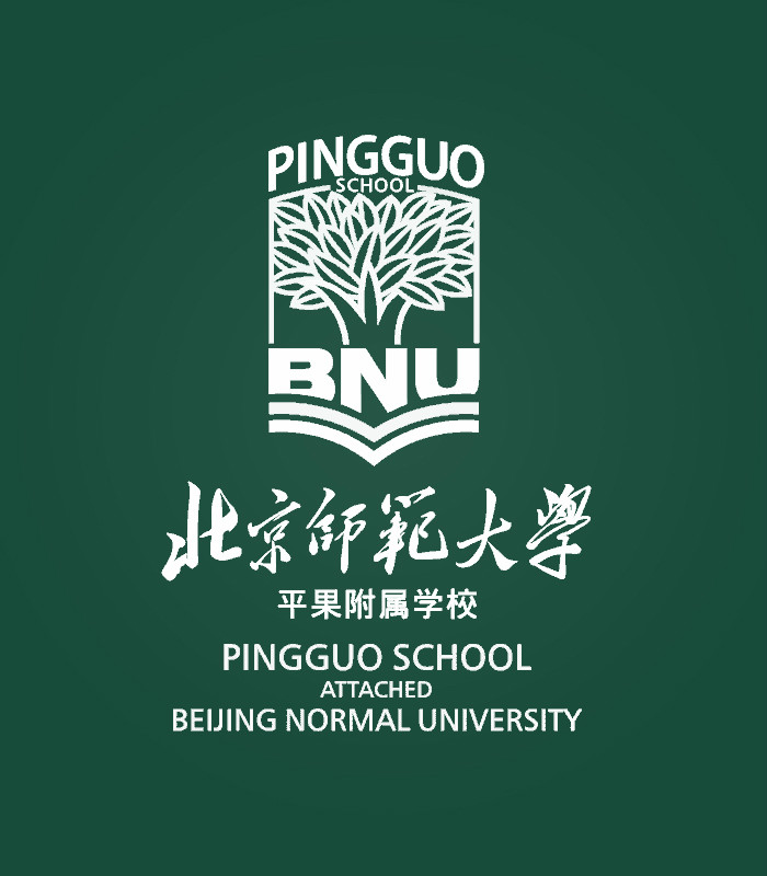 北京师范大学毕业证(北京师范大学毕业证书图片)