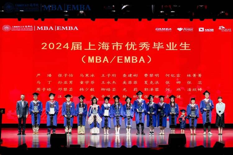 上海大学文凭(上海大学文凭的几分)