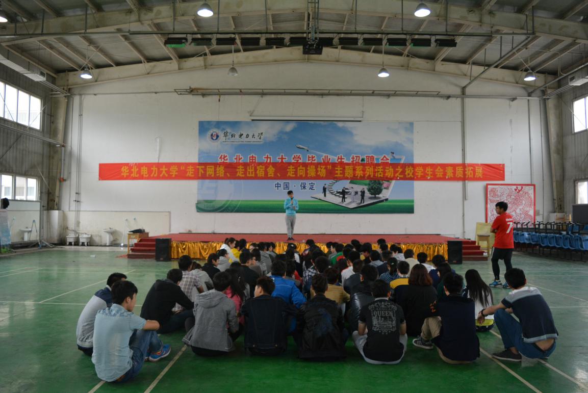 华北电力大学文凭(华北电力大学本科毕业要求)
