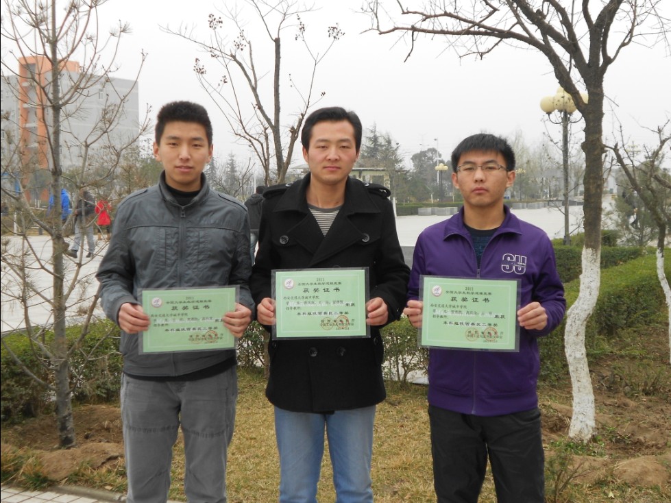 西安交通大学毕业证(西安交通大学毕业证补办)