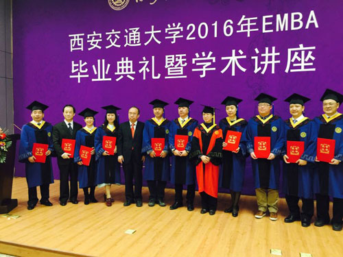 西安交通大学毕业证(西安交通大学毕业证补办)