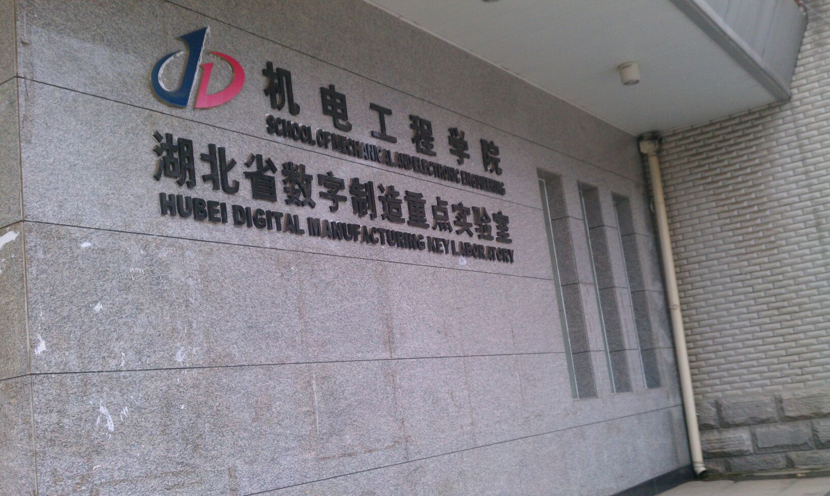 武汉理工大学毕业证(武汉理工大学毕业证样本)