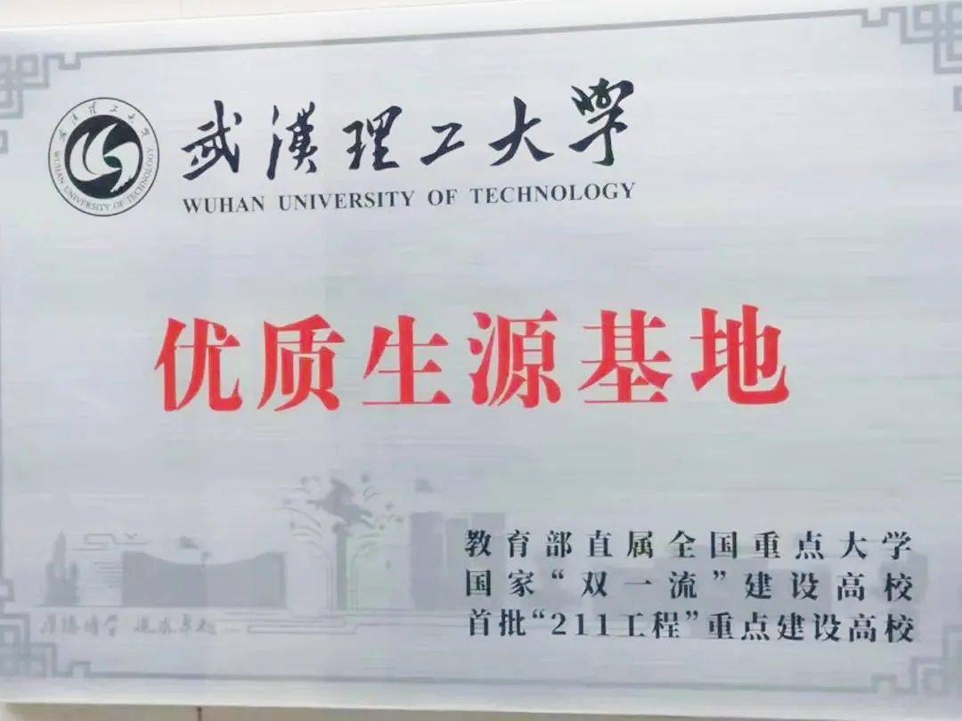 武汉理工大学毕业证(武汉理工大学毕业证样本)