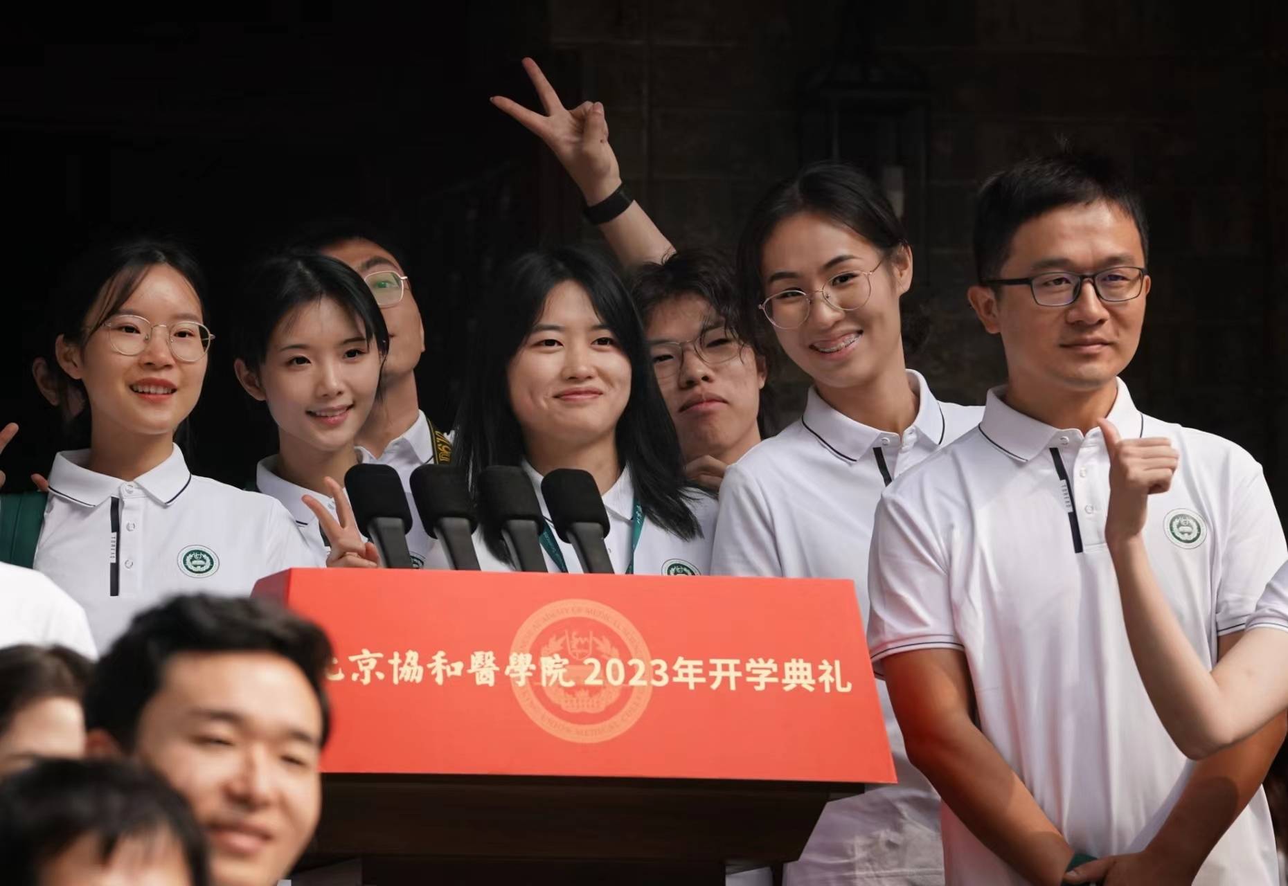 北京协和医学院文凭(北京协和医学院认可度)
