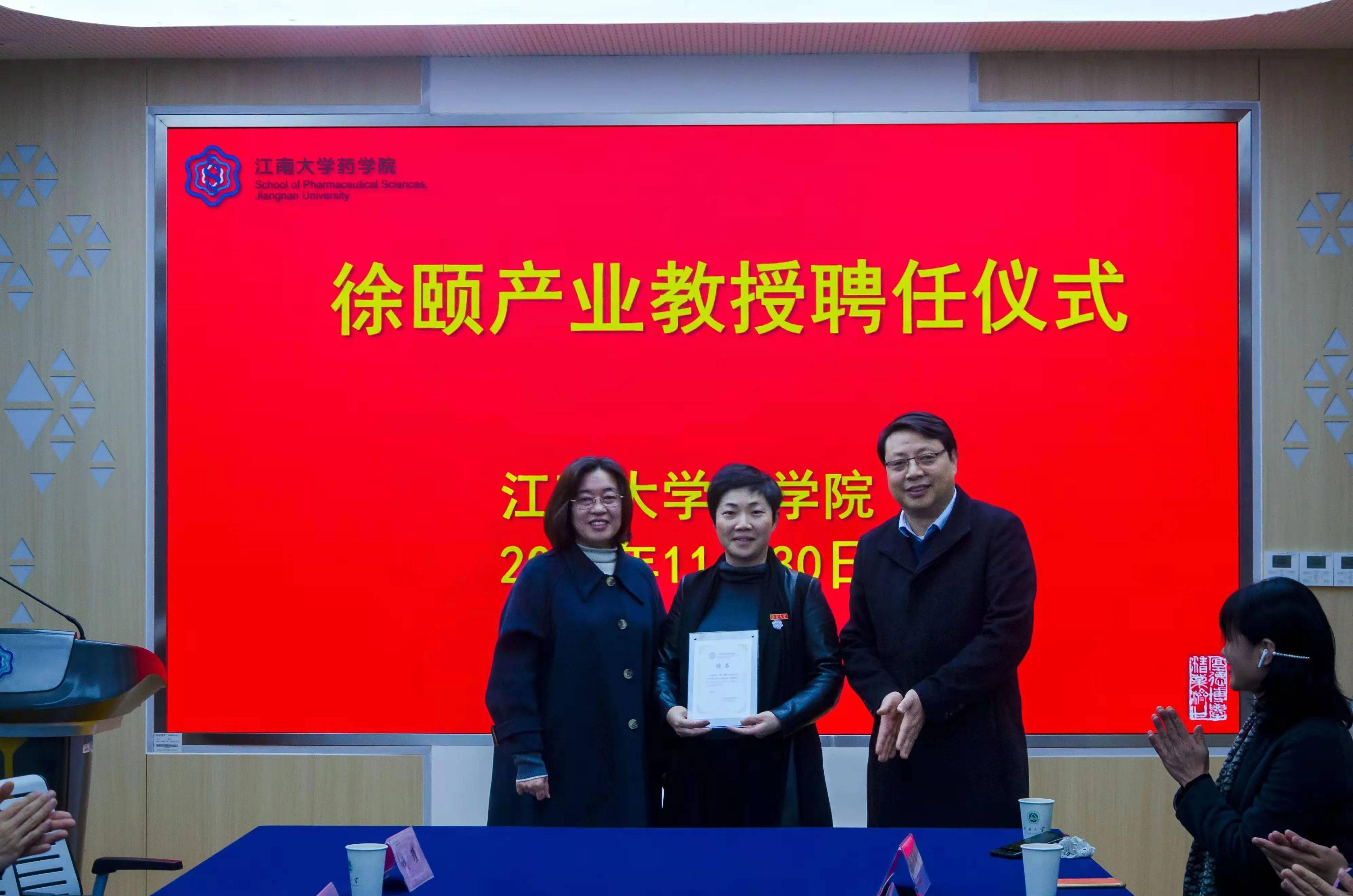 江南大学文凭(江南大学毕业是什么学历)