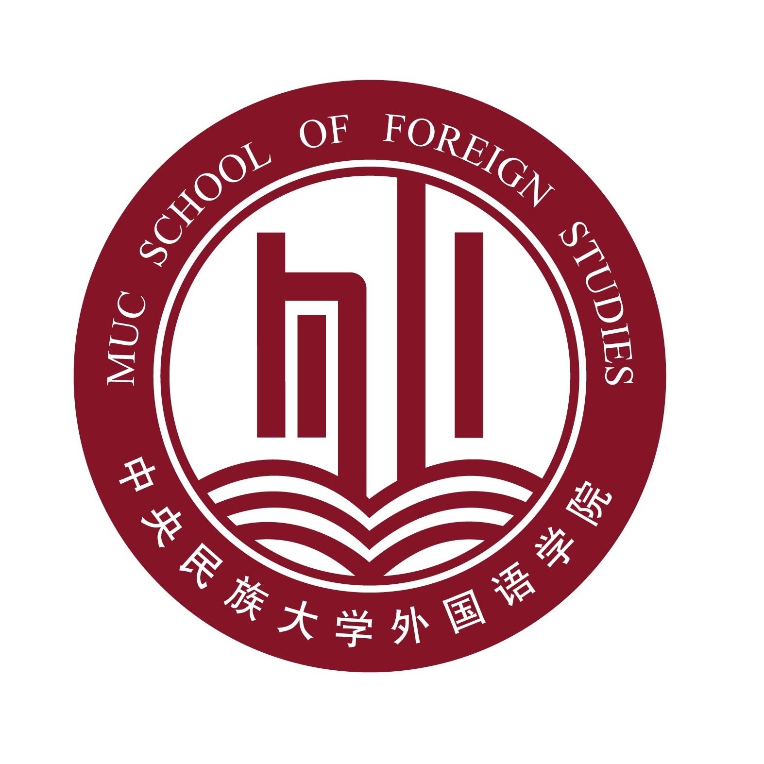 中央民族大学毕业证(中央民族大学毕业证校长签名)