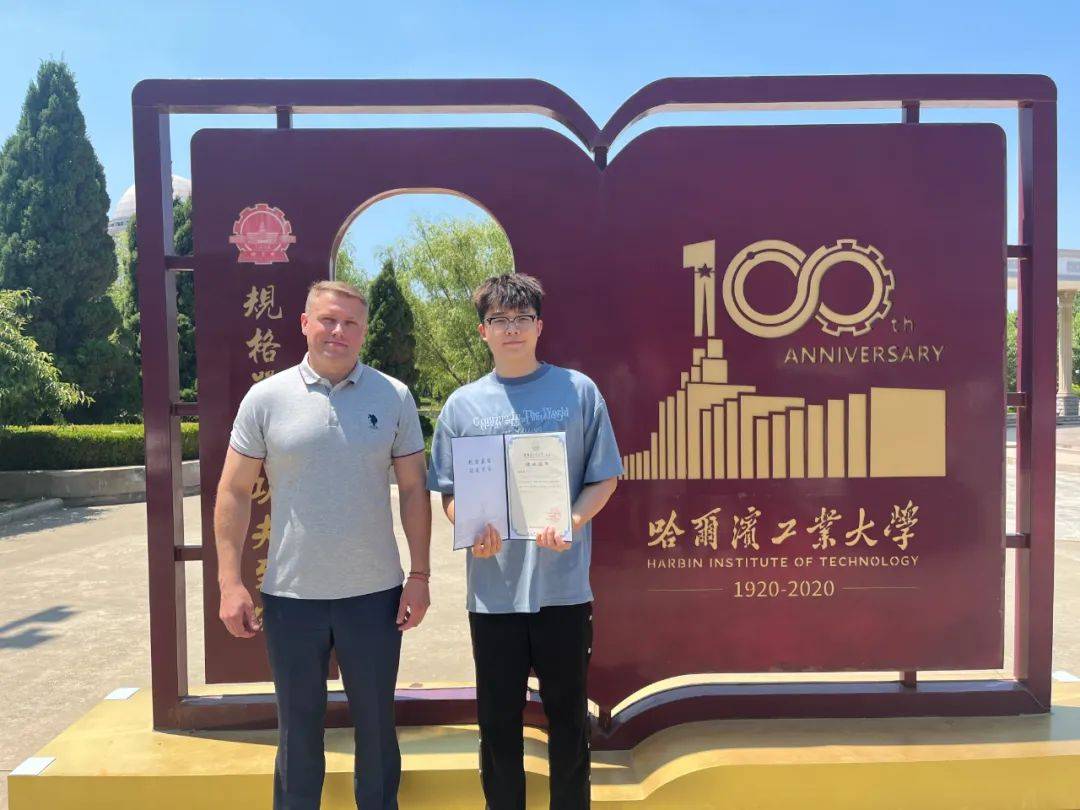 哈尔滨工业大学毕业证(哈尔滨工业大学毕业证编号)