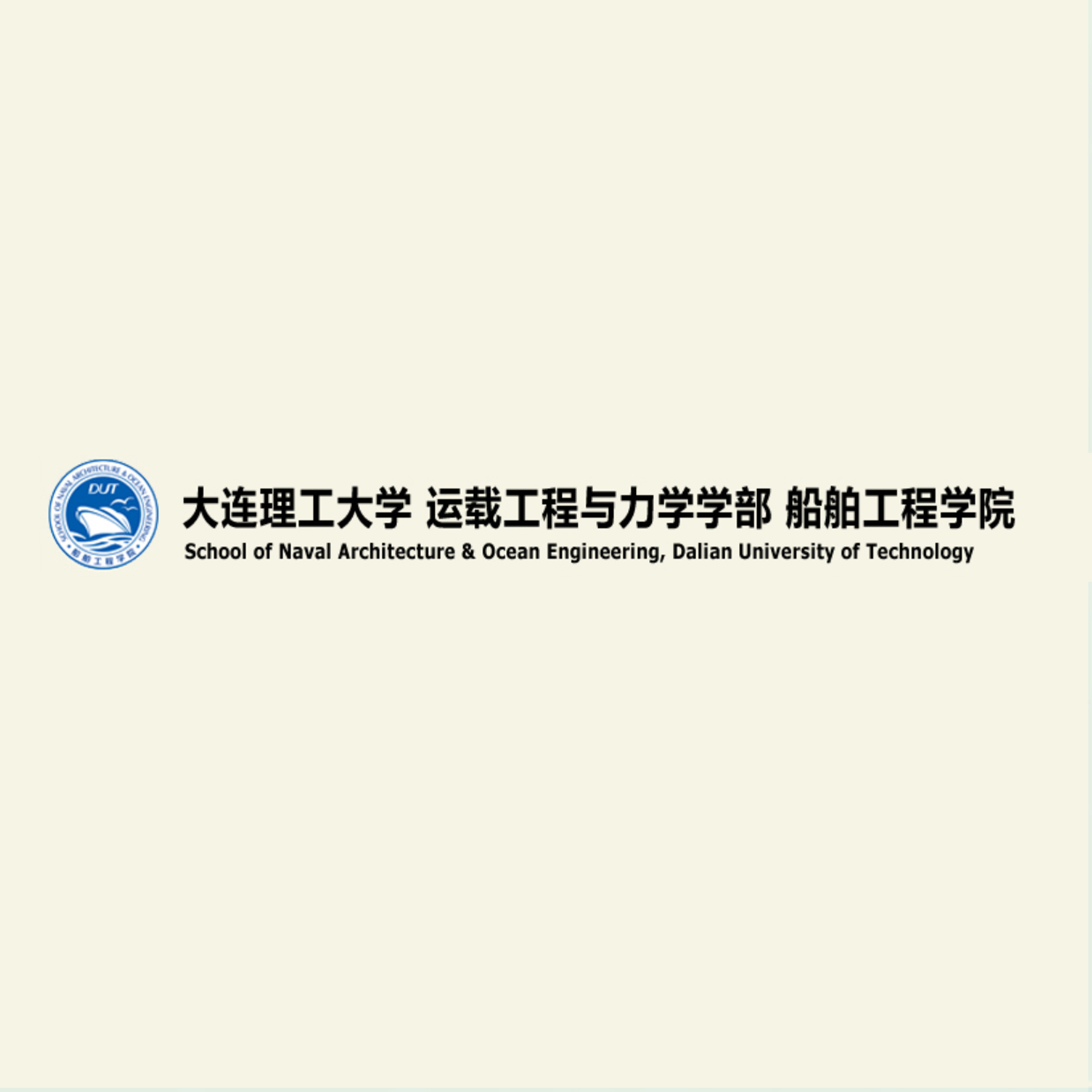 大连理工大学文凭(大连理工大学盘锦校区文凭)