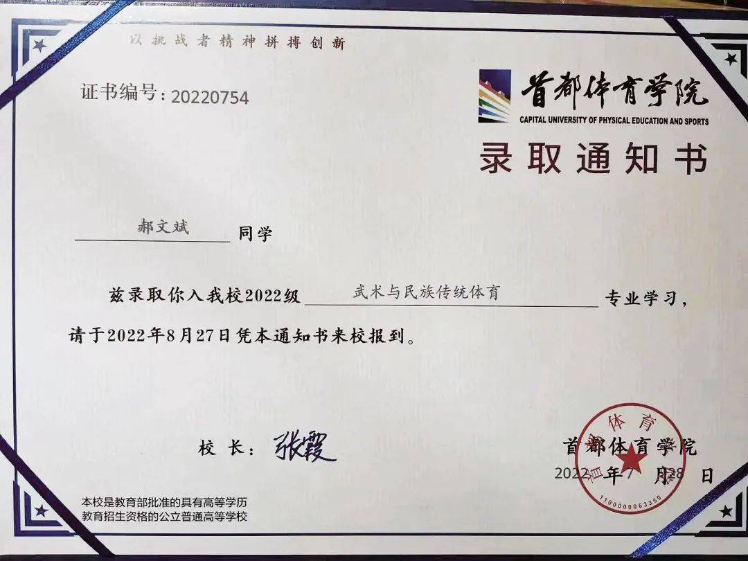中国政法大学文凭(中国政法大学文凭证书)